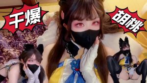 Gái xinh cosplay dâm đãng