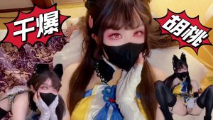 Móc bướm cho em ghệ thích cosplay