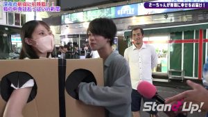 Mang hộp ra ngoài đường cho người lạ sờ vú